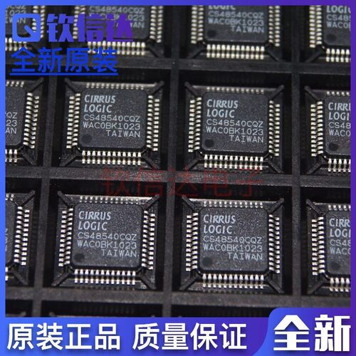 CS48540-CQZR 丝印CS48540CQZ 贴片LQFP-48 全新原装进口可直拍