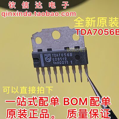 伴音功放IC TDA7056A  TDA7056B