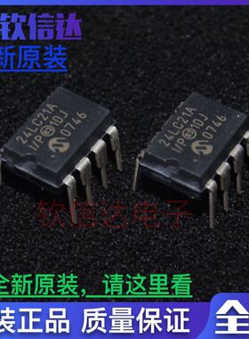 全新原装 24LC21A-I/P 24LC21A/P 24LC21A/PPVB DIP8