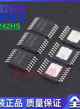 I2242HS  HSSOP  全新原装