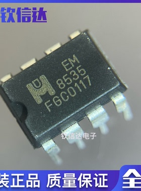 EMW2N65BP W1N65B EM8535 EM8569D EM8569A 全新原裝电源芯片