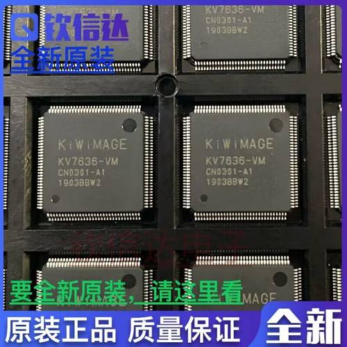 全新原装进口电子集成芯片现货