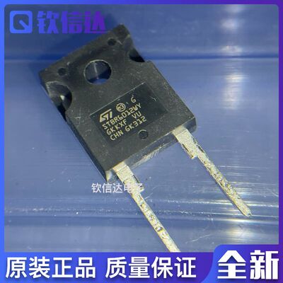 全新原装进口电子集成芯片现货