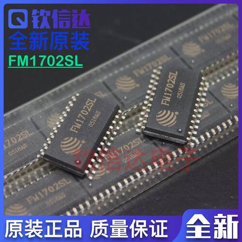 原装 FM1702SL SOP-24 RFID射频/非接触式读卡