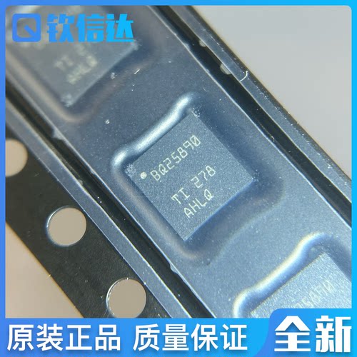原装正品 BQ25890RTWR 封装 WQFH24 充电电池管理芯片