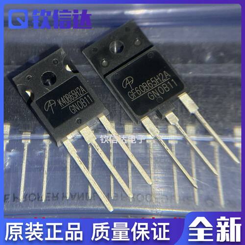 全新原装进口电子集成芯片现货