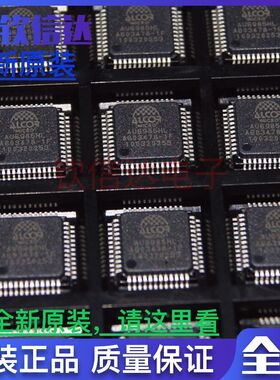 AU6985HL AU6985HL-5 QFP48  USB接口管理芯片 全新原装现货