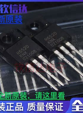 R6520KNX  全新原装 TO-220F