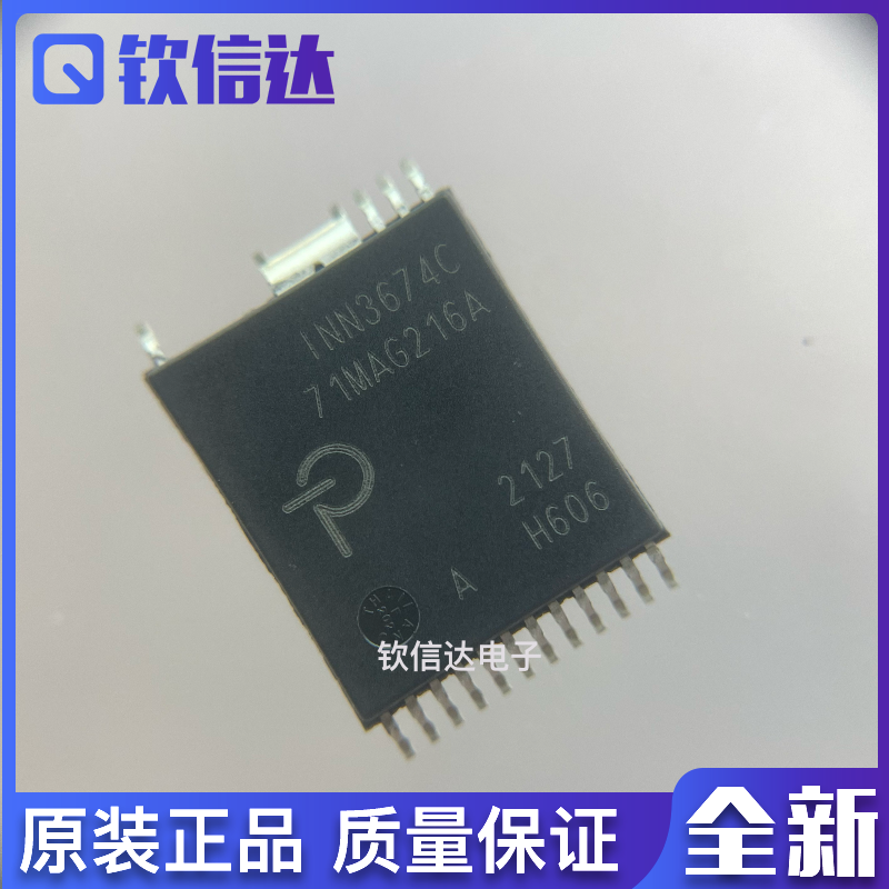 INN3674C 转换器芯片 贴片封装密脚 INSOP-24D 全新原裝