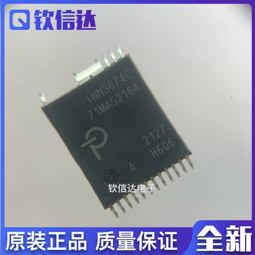 INN3674C 转换器芯片 贴片封装密脚 INSOP-24D 全新原裝
