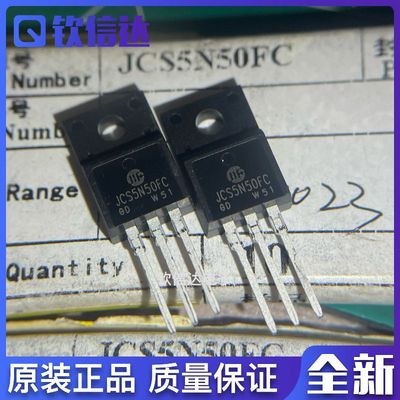 JCS18N50FH  JCS5N50FC  JCS9N50FC JCS7HN65F 全新原装 现货直拍