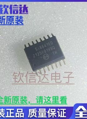 MBI6658G MBI6658GD-A MB16658G原厂全新SOP8 LED驱动IC 直拍