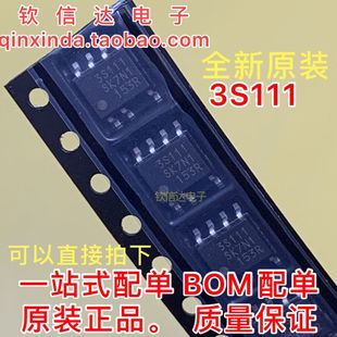 SSC3S111 3S111  SOP-7 液晶电源芯片 全新原装