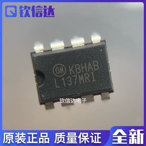 L137MRI保证全新原装进口 FSL137MRI 直插DIP-8