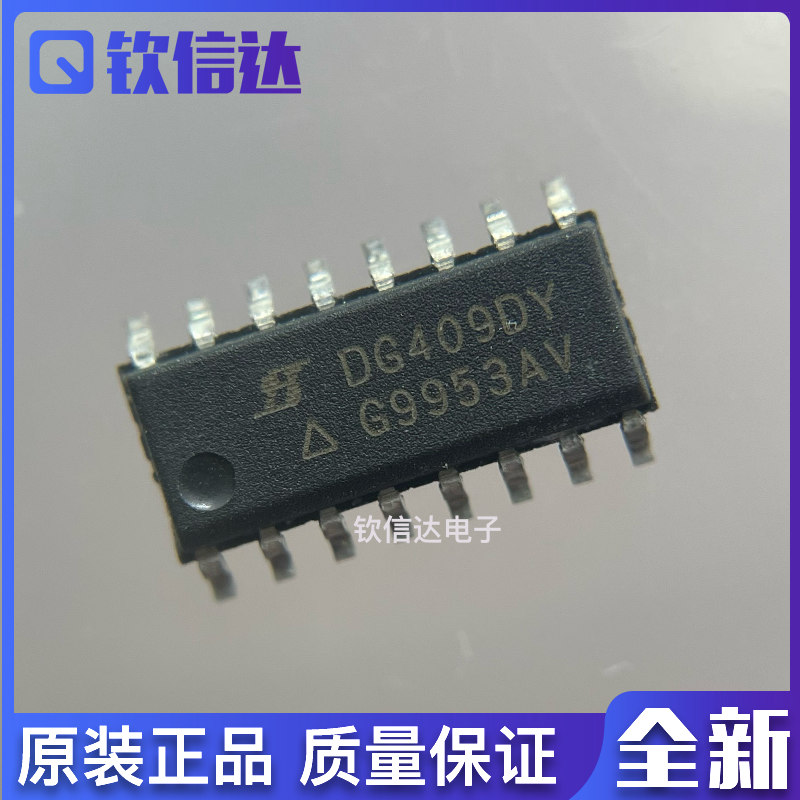 原装正品 DG409DY-T1-E3 SOIC-16 双路4通道CMOS模拟多路复用器
