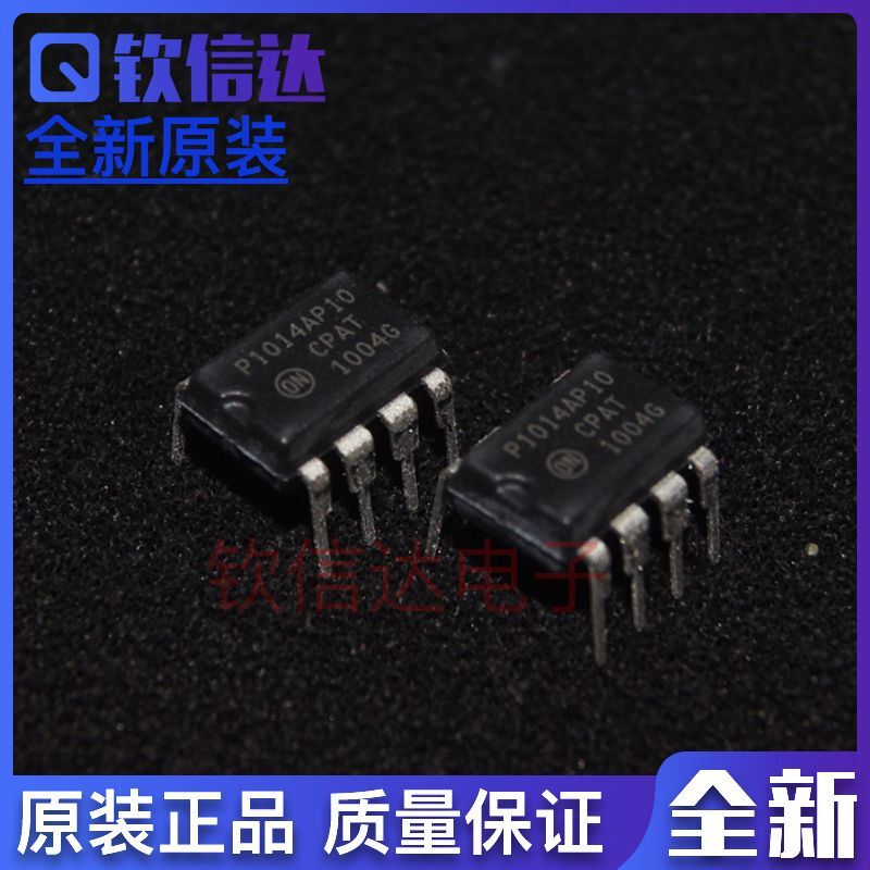 全新原装 P1014AP10 NCP1014AP10 液晶电源管理 直插7脚DIP7