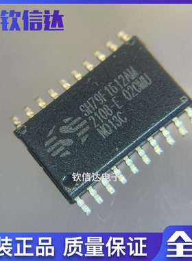 全新原装 SH79F1612AM 封装SOP-20 单片机微控制器芯片 现货直拍