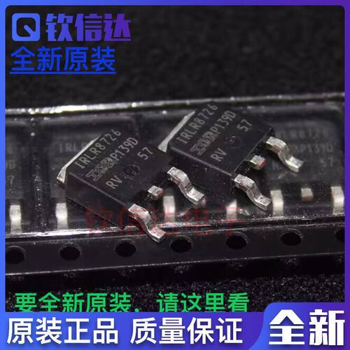 IRLR8726TRLPBF LR8726 贴片MOS管TO-252-3 全新原装正品