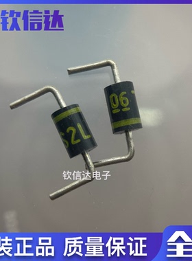 S2L整流二极管S2L90超快恢复 原装2A日本进口綠色环字