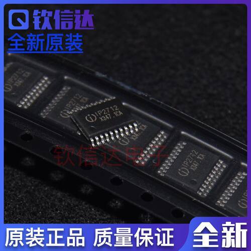 全新原装IP2712 INJOINC TSSOP20 全新原装现货