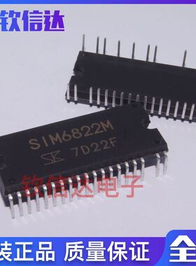 全新原装 SIM6822M 直插DIP-40 SIM6812M  高压3相电机驱动器 芯