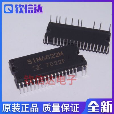 全新原装 SIM6822M 直插DIP-40 SIM6812M  高压3相电机驱动器 芯