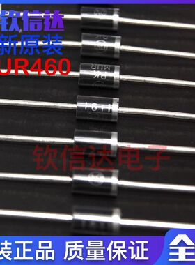 (10个) MUR460RLG MUR460 直插DO-201AD 4A 600V 超快恢复二极管