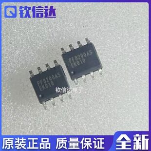 PF8200S PF8200AS 贴片 SOP8  全新原装进口 可直拍