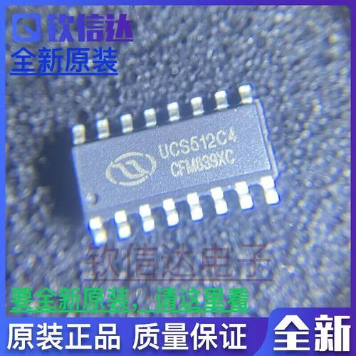 全新原装进口电子集成芯片现货