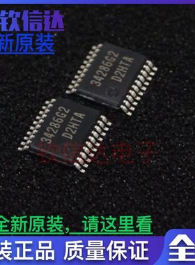 M34286G2GP 34286G2 TSSOP-20贴片 全新原装正品 直拍