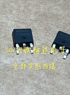进口原装 D9N40 AOD9N40 MDD9N40 TO-252贴片 N沟道 MOS场效应管