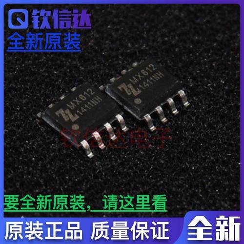 全新原装 MX612E MX612 有刷直流1-2节锂电池马达驱动电路芯片