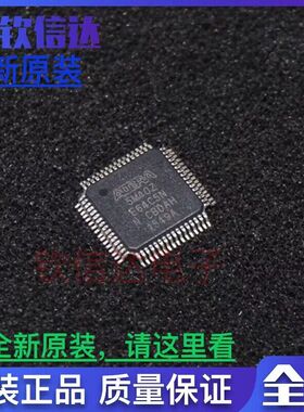 5M40ZE64C5N 5M40Z 5M40ZE64I5N/C4N TQFP-64 全新原装正品现货