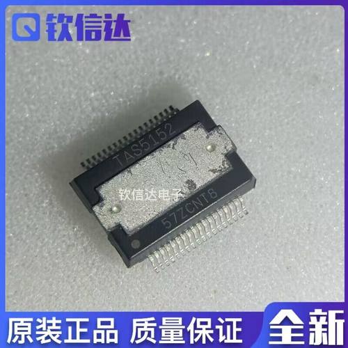 全新原装进口电子集成芯片现货