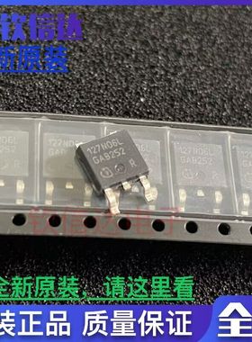 IPD127N06LG 全新原装 TO-252 场效应管 MOS管 丝印 127N06L