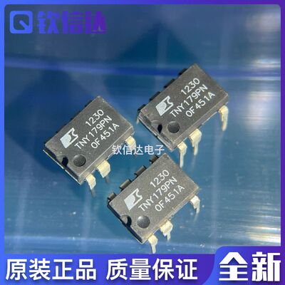 原装进口 TNY175 TNY176 TNY177 TNY178 TNY179PN 液晶电源芯片