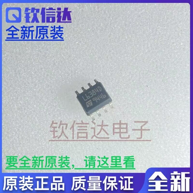 全新原装进口电子集成芯片现货