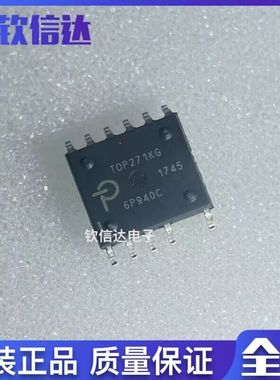 全新原装TOP271KG T0P271K TOP271贴片11脚ESOP-11液晶电源管理IC