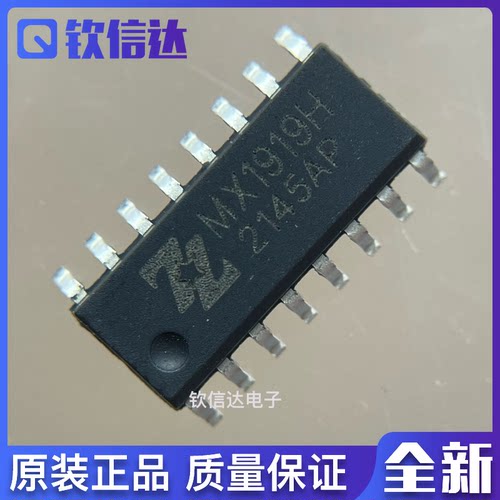 全新原装 MX1919H MX1919 贴片SOP16 双路有刷直流马达驱动器芯片
