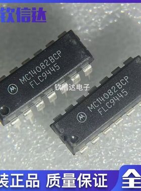 TC4082BP MC14082BCP  HD14082BP 直插DIP-14 全新进口现货供应