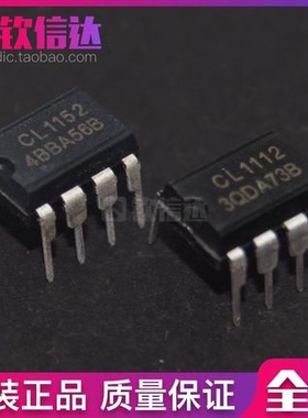 全新原装CL1226 CL6503 CL1503 CL1118 CL1554 CL1224 CL1223直插