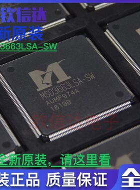 全新 MSD3663LSA-SW MSD3663LUHA MSD3663LUS-Z1 MSD3663LUHA-Z1
