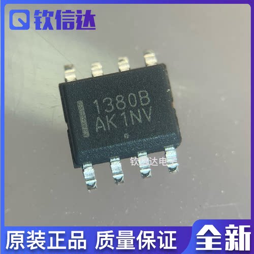 NCP1380B 1380B原装正品/进口全新 NCP1380BDR2G贴片SOP-8