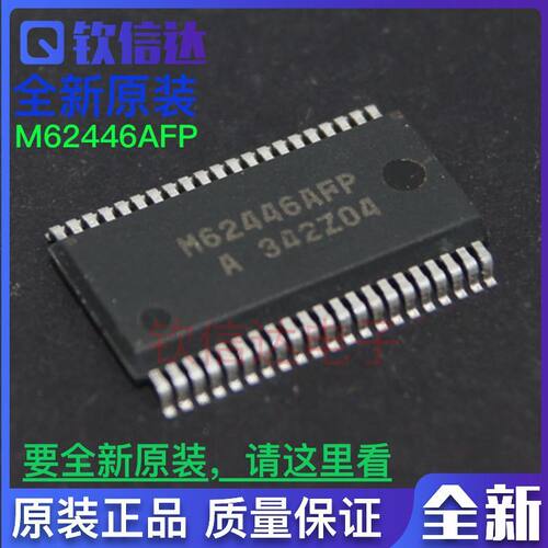 包邮全系列MITM62446AFP