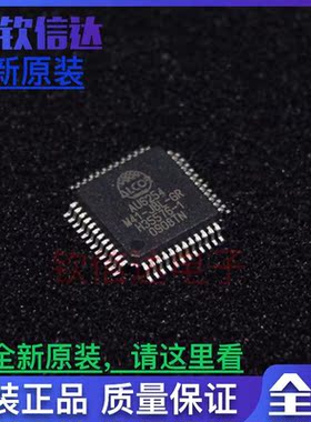 全新原装  AU6254-M41-JBL-GR LQFP-48