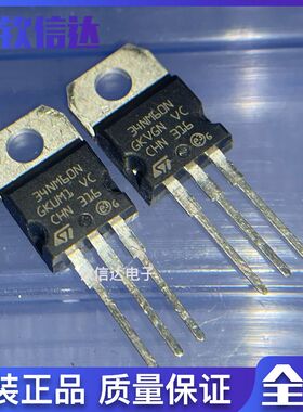 STP34NM60N 34NM60N 全新原装 TO-220 600V 29A 进口现货 直拍