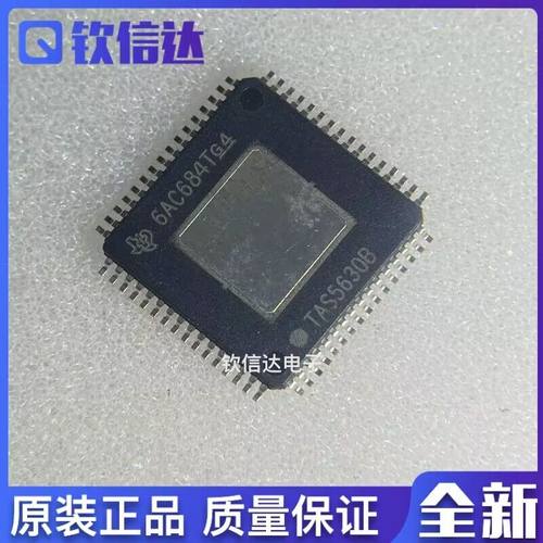 全新原装进口电子集成芯片现货
