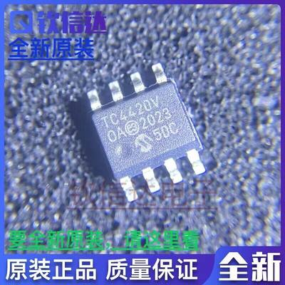 全新原装进口电子集成芯片现货