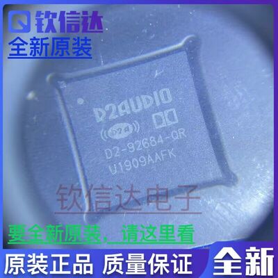 全新原装进口电子集成芯片现货