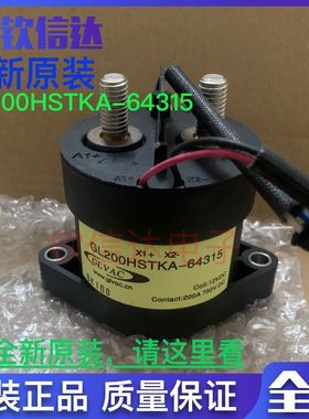 国力GL200HSTKA－64315高压直流继电器4线750V带信号触点接触器